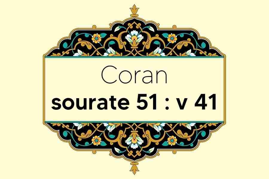 coran-s51-v41