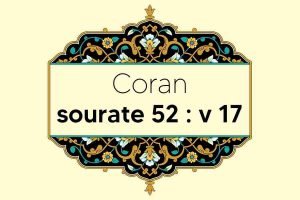 coran-s52-v17