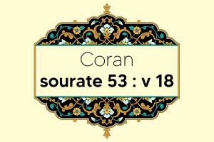 coran-s53-v18