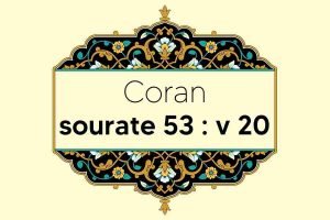 coran-s53-v20