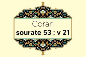 coran-s53-v21