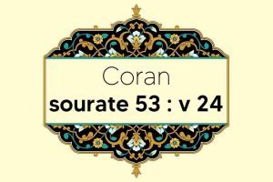 coran-s53-v24