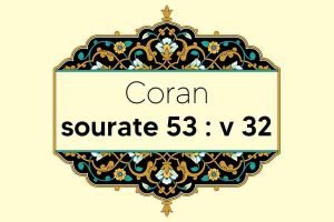 coran-s53-v32
