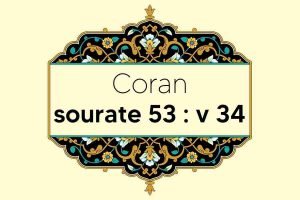 coran-s53-v34