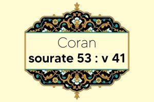 coran-s53-v41