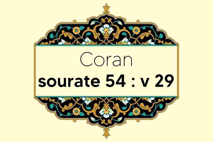 coran-s54-v29