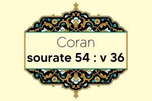 coran-s54-v36