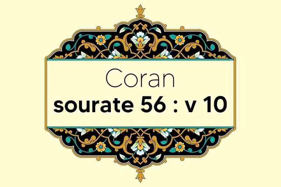 coran-s56-v10