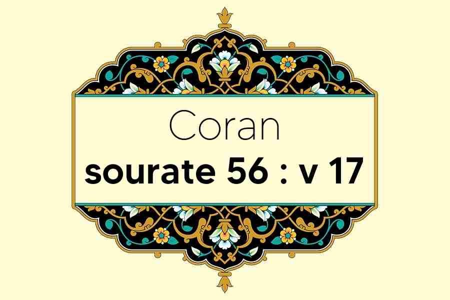 coran-s56-v17