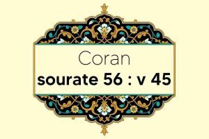 coran-s56-v45