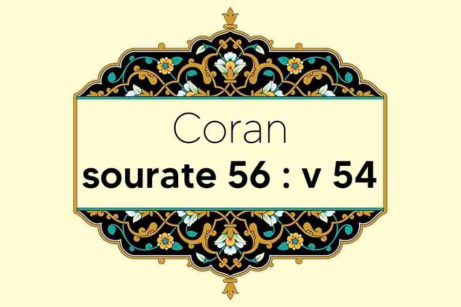 coran-s56-v54
