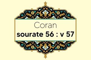 coran-s56-v57
