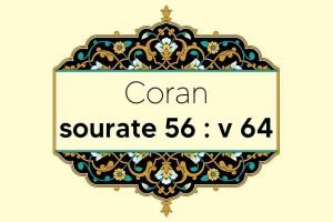 coran-s56-v64