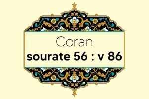 coran-s56-v86