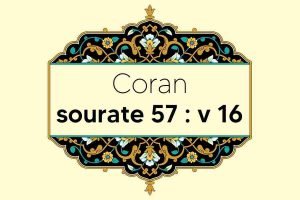 coran-s57-v16