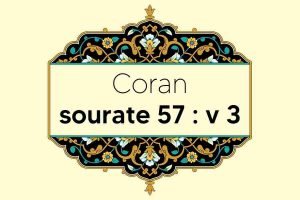 coran-s57-v3