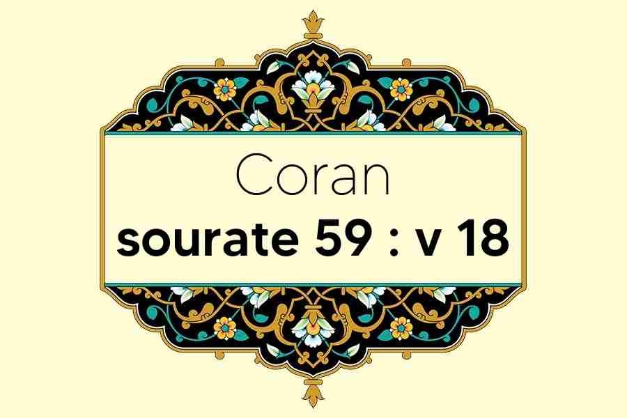 coran-s59-v18