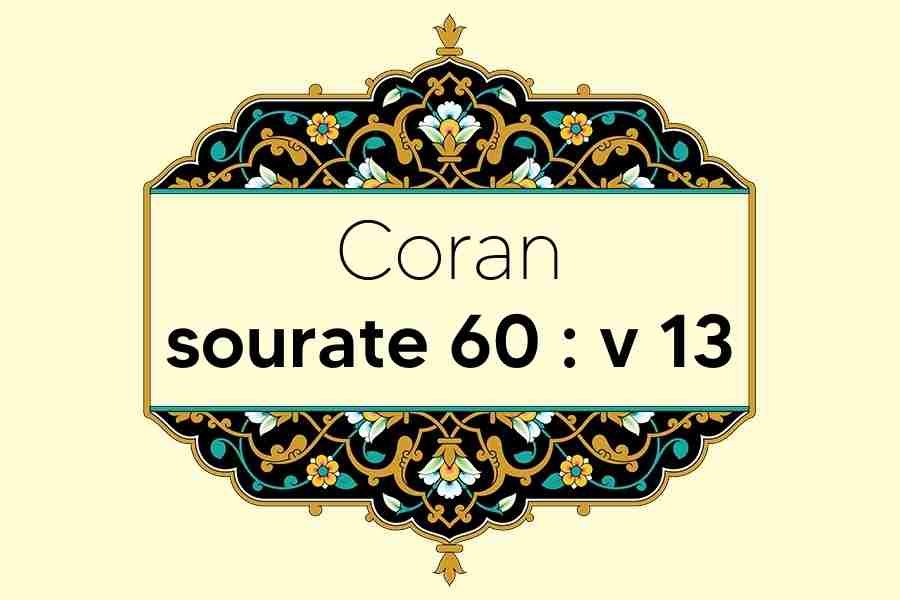 coran-s60-v13