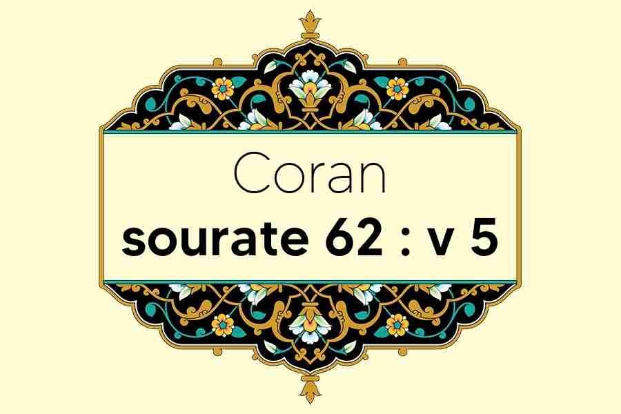 coran-s62-v5