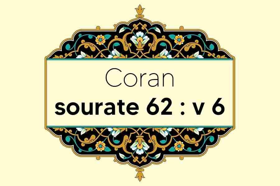 coran-s62-v6