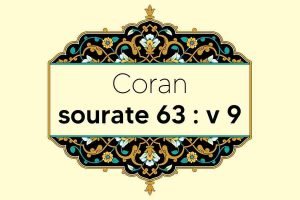 coran-s63-v9