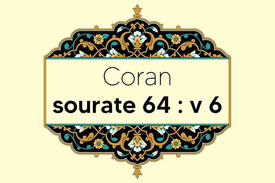 coran-s64-v6