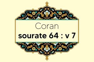 coran-s64-v7