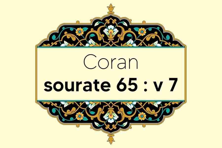 coran-s65-v7