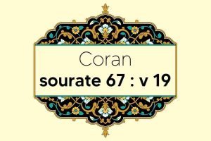 coran-s67-v19