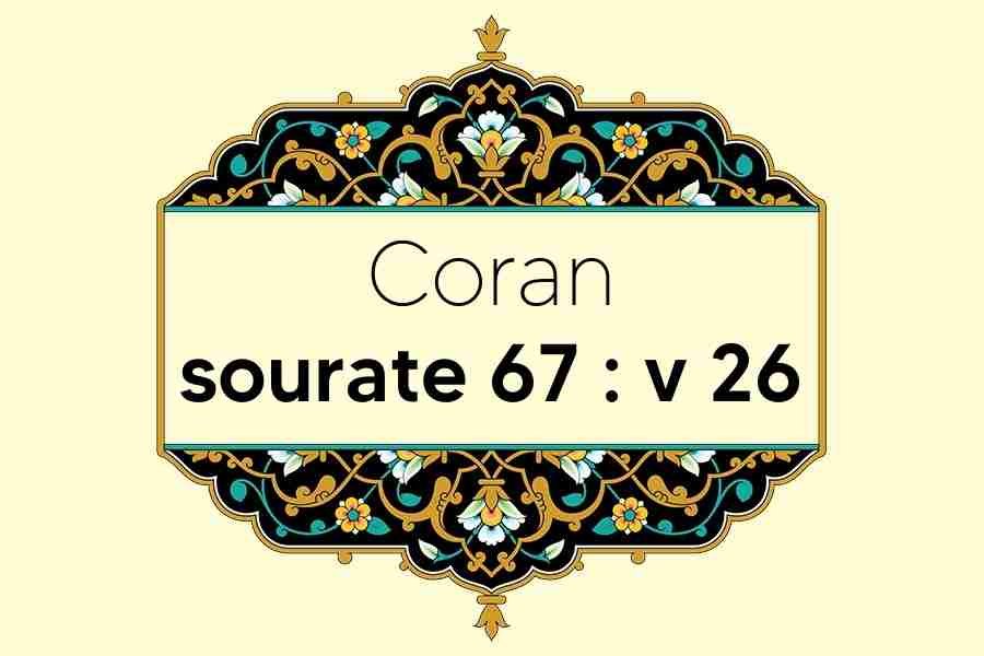 coran-s67-v26