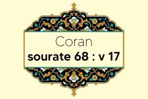 coran-s68-v17