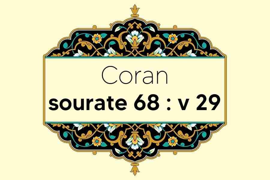 coran-s68-v29