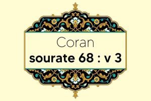 coran-s68-v3