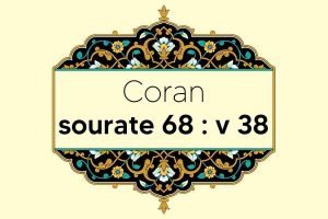 coran-s68-v38