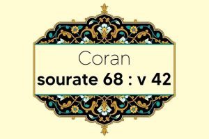 coran-s68-v42