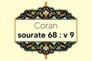 coran-s68-v9