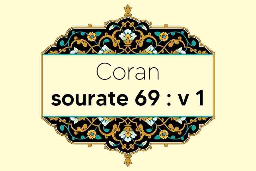 coran-s69-v1