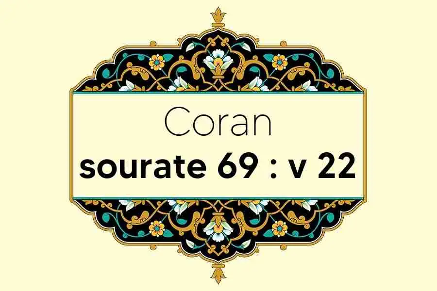 coran-s69-v22