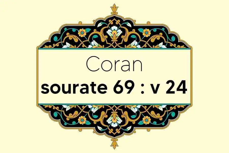coran-s69-v24