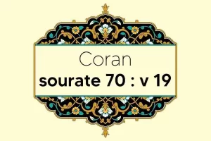 coran-s70-v19