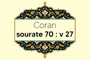 coran-s70-v27