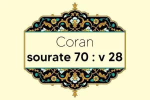 coran-s70-v28