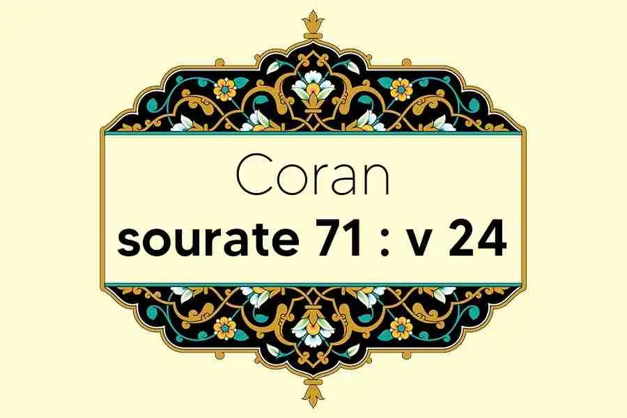coran-s71-v24