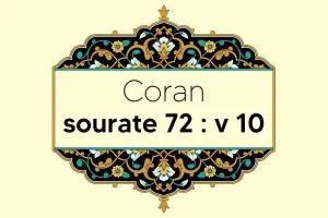 coran-s72-v10