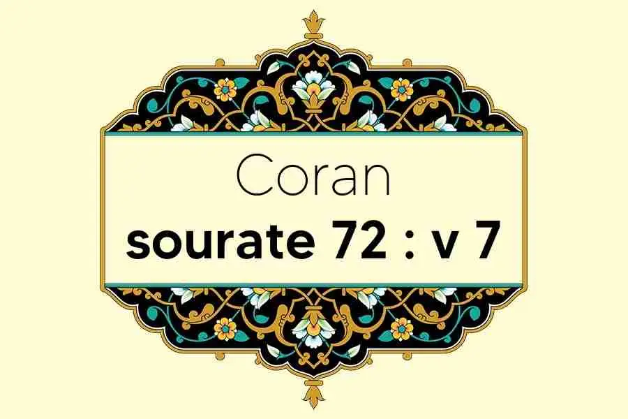 coran-s72-v7