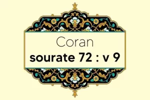 coran-s72-v9