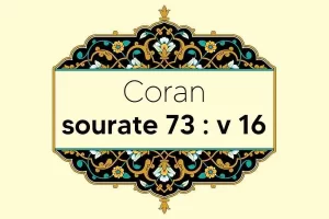 coran-s73-v16