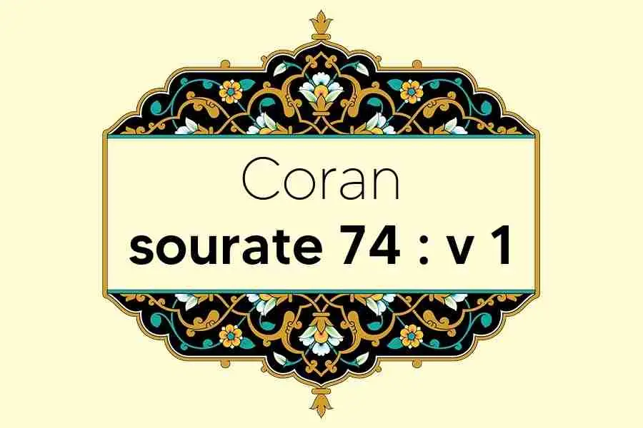 coran-s74-v1