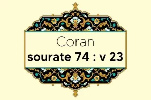 coran-s74-v23