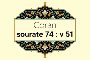 coran-s74-v51